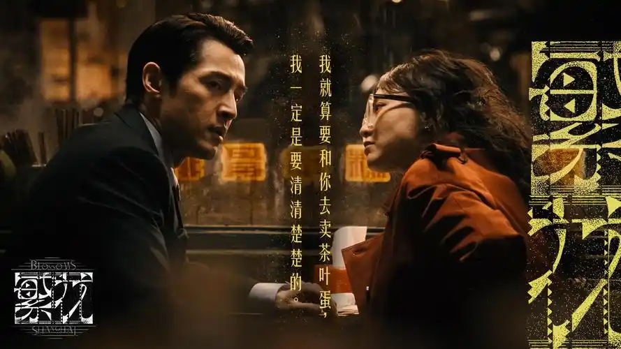 雾港黎明 高清电影手机免费在线观看
