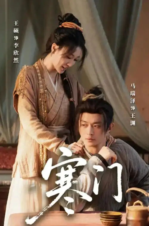 尘埃落定时 热播电视剧全集在线观看