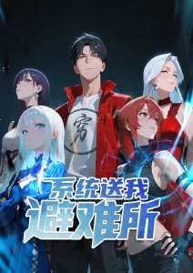 锈齿轮纪 机甲动漫在线观看